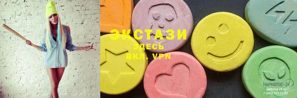 ECSTASY Баксан