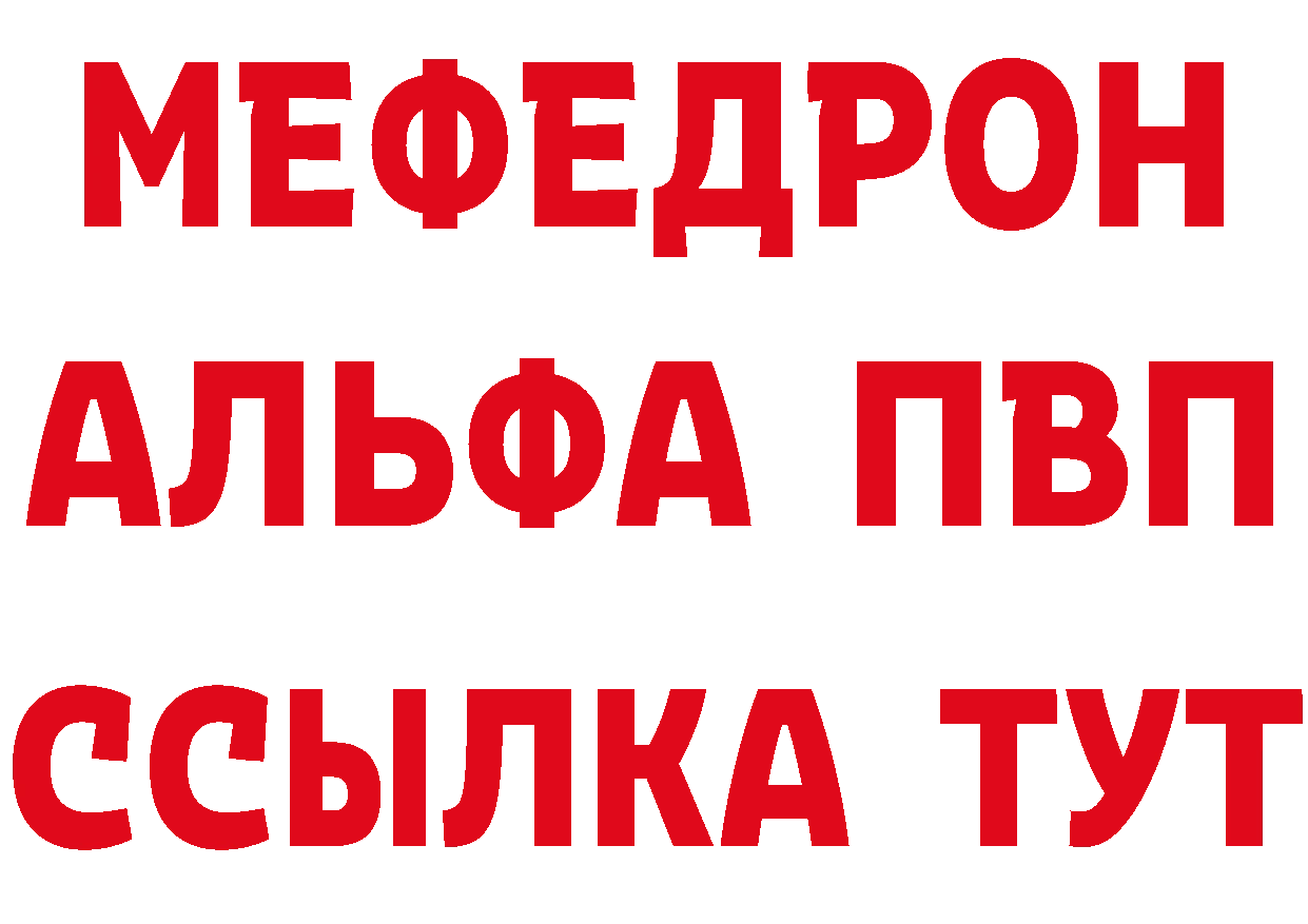 А ПВП СК ссылка даркнет hydra Новая Ладога